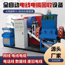 滚筒干燥设备;金属成型设备;切断设备