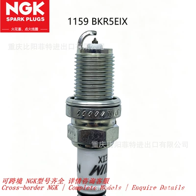 NGK Iridium Spark Plug Alışdırma şamı (Sveçalar)