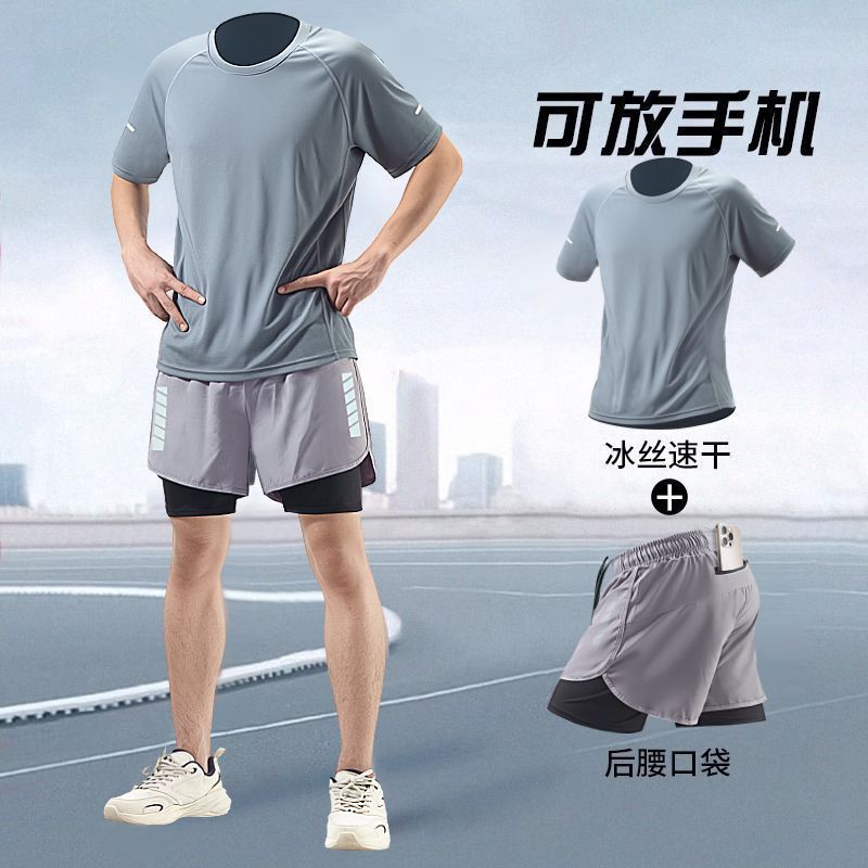 Running Men's Sports Suit Marathon Professional Summer Short-Sleeved Shorts Equipment Quick-Drying Training Fitness Clothes Special