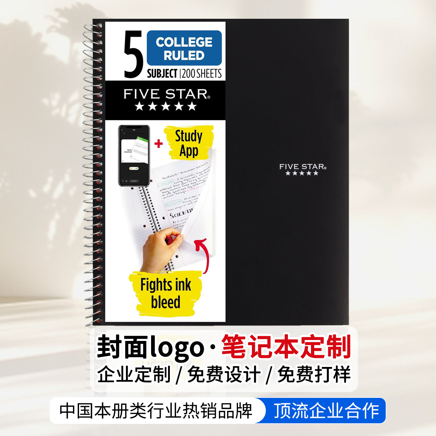 크로스보더 코일 노트 맞춤형 인쇄 가능한 로고 나선형 노트 대학생 직선 노트 메모장 노트