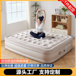 Inflatable Bed for Home Use, Nap Air Mattress, Single Person, Fully Automatic, Foldable, Thickened and Heightened, Floor Mat, Thickened Version