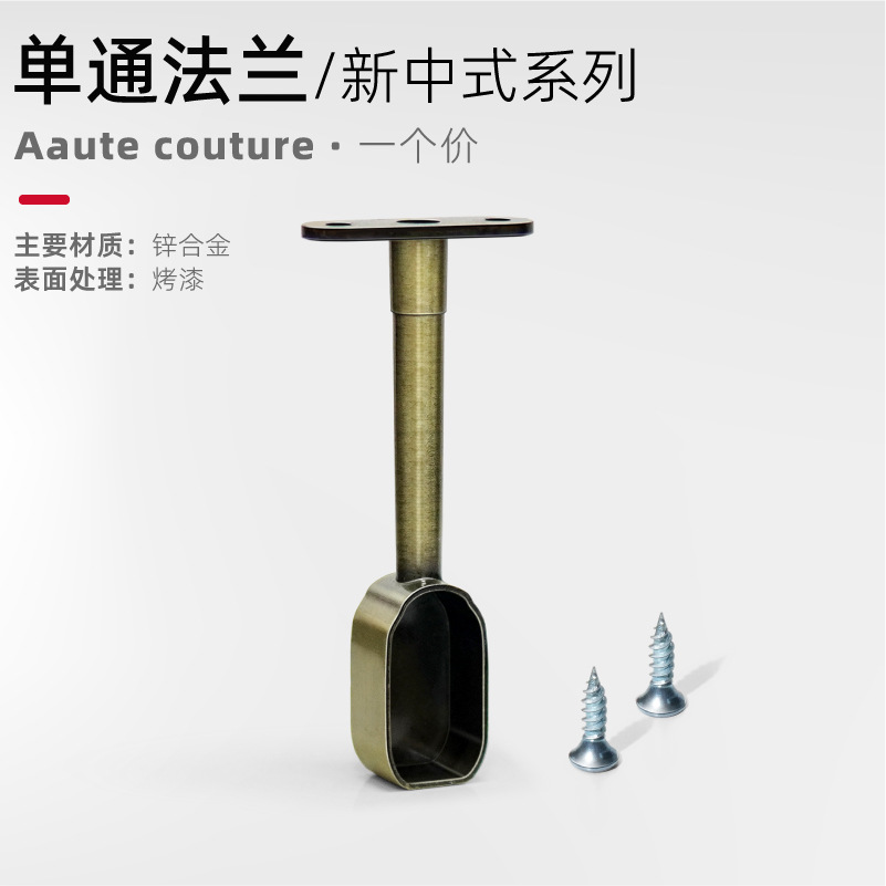 【sophie】single-pass flange