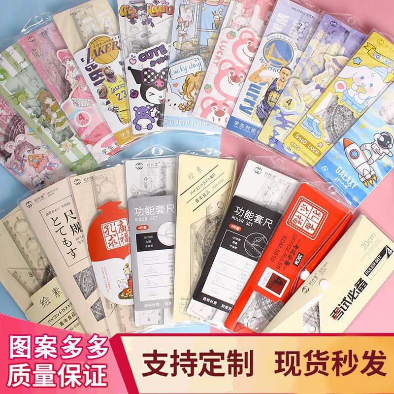 통치자의 6 팩 세트