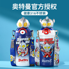 艾可思儿童保温杯女316食品级奥特曼吸管水杯可斜跨防摔学生水壶