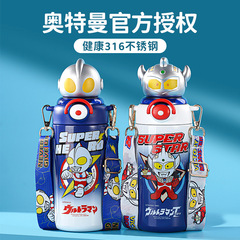 Aikesi 子供用魔法瓶カップ 女性用 316 食品グレード ウルトラマン ストローカップ 斜め掛け可能 落下防止 学生ケトル