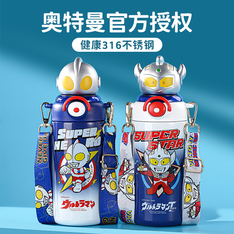 Aikesi 子供用魔法瓶カップ 女性用 316 食品グレード ウルトラマン ストローカップ 斜め掛け可能 落下防止 学生ケトル|undefined