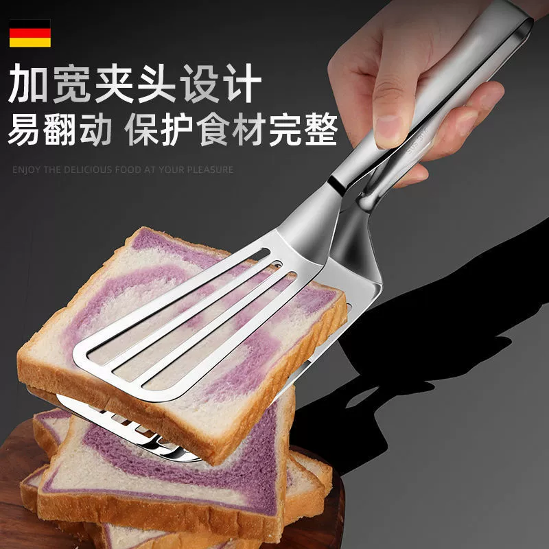 Long universal kitchenware stainless steel, increased thickness, wholesale