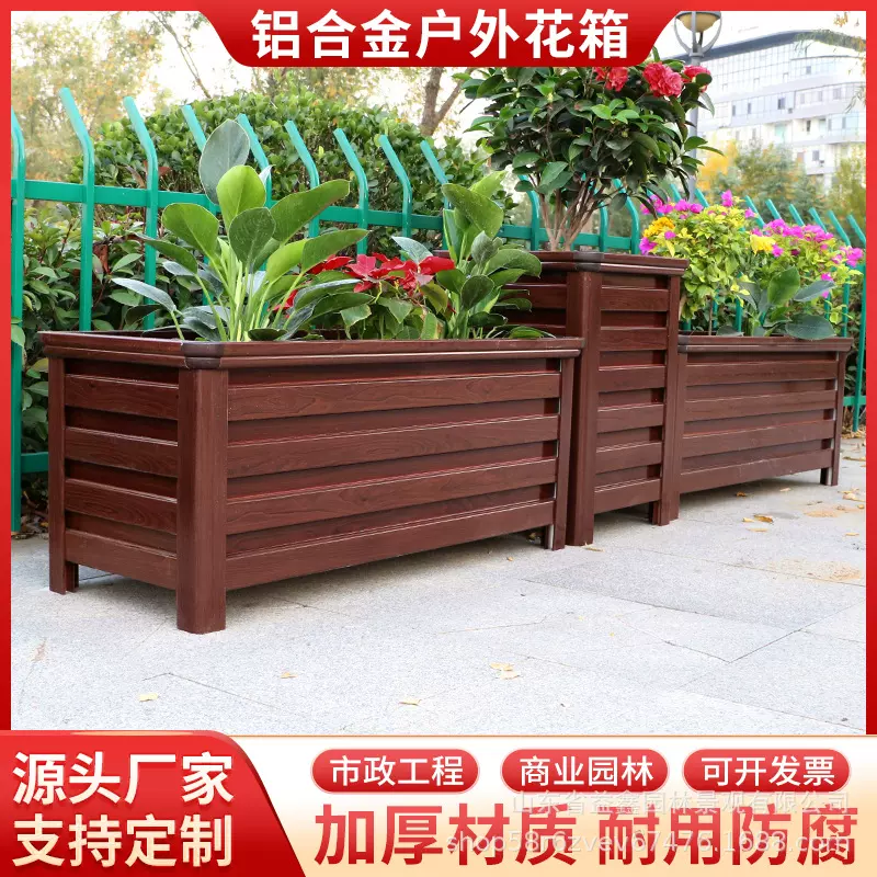 户外铝合金花箱庭院种菜箱可定制市政道路绿化护栏花坛隔断种植箱