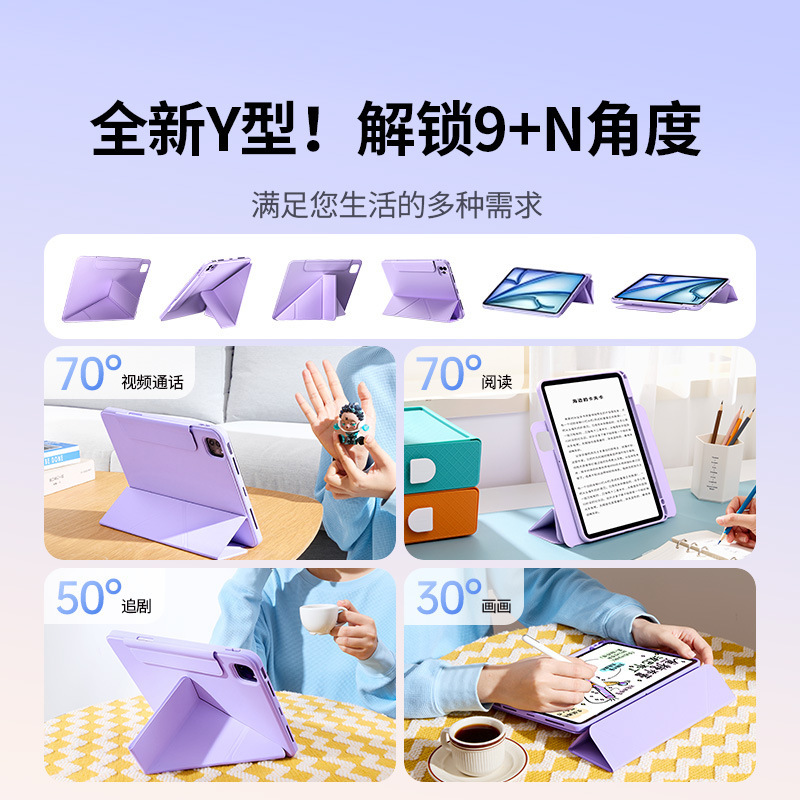 Y3 両面クリップ取り外し可能なアクリルハードシェル磁気保護カバー iPadPro11 13 バックルタブレットケースホットセール|undefined