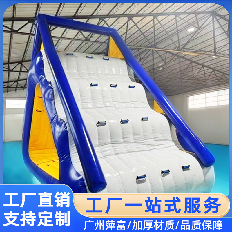 インフレータブルウォータートライアングルスライド、海のロッククライミングジャイロピラミッドスライド、氷山トランポリン、ウォータートイ|undefined