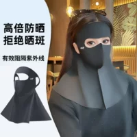 Новая летняя солнцезащитная маска-вуаль на все лицо, дышащая защита шеи и лба, цельная бесшовная солнцезащитная маска и маска с защитой от ультрафиолета.