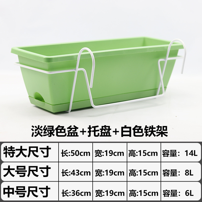 アーティファクト植木鉢プラスチックバルコニー野菜ポットボックス吊り下げベリーポット長方形吊り下げストリップ植木鉢ホーレンポット|undefined