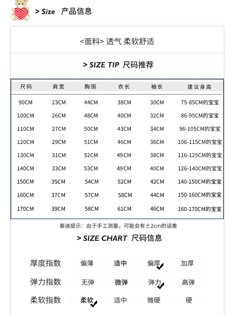 金勇详情_04
