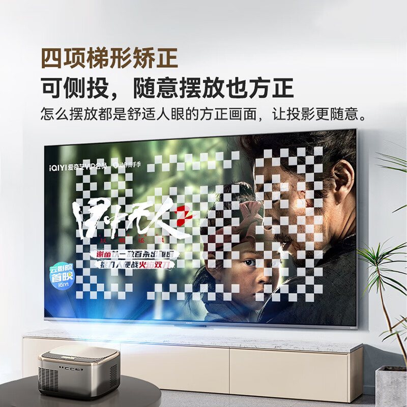 Skyworth プロジェクター 超高画質4K パソコン/スマホ画面投影 オフィス/ホームシアター 3Dプロジェクター 大画面 没入型サウンド|undefined