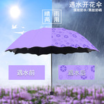 Складной Куча вручную творческий винил цветение воды зонтик солнцезащитный крем зонтик при любой погоде Логотип зонтика