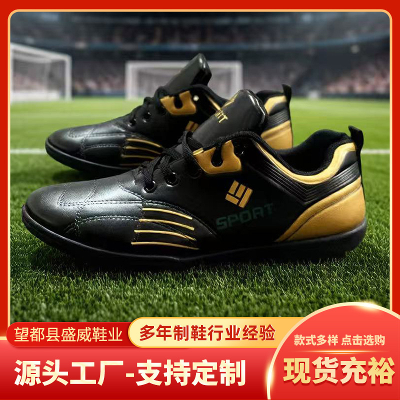 Fashionable Spring and Summer New Men's Soccer Shoes, Leather Waterproof Casual Shoes, Men's Shoes, German Training Shoes, Trendy Men's Loafers Fashionable Spring and Summer New Men's Soccer Shoes, Leather Waterproof Casual Shoes, Men's Shoes, German Training Shoes, Trendy Men's Loafers