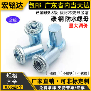 ̼䓷�ˮ��ĸB-M3/M4/M5/M6/M8-1-2��©�ܷ���ĸ�����]��\��ĸ