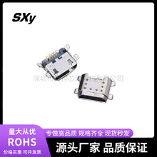 手机尾插充 适用于 Y12/Y12i/Y11/Y15/Y17/Y19/Y12S/Y20S/Y20i/Y9