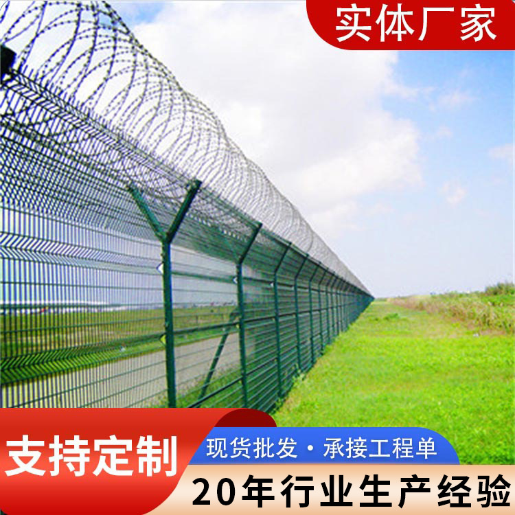 供应热镀锌刺绳高铁护栏网草绿色圈地围栏网机场铁丝防护隔离栅