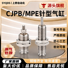 ΢�͆΄�MPE8/12������ݼy����������С���CJPB4x5/6x10-15-20B