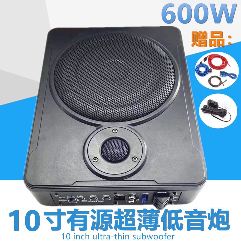 Factory wholesale car audio modified 8 inch car ultra-thin aluminum alloy subwoofer with treble 12V small steel gun