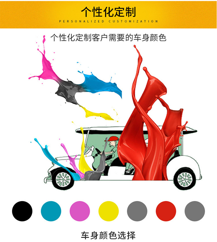 Electric Sightseeing Vehicles for Tourist Areas, 4-Seater and 6-Seater Four-Wheel Golf Carts, Transport Shuttles for Tourist Accommodation and Resorts