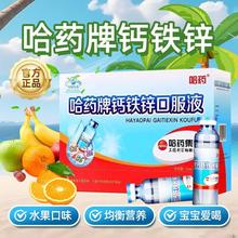 ��ș���}�F�\�ڷ�Һ�{ƿҺ�w�}��ͯ�a�}�F�\���������}�\��Һ10֧