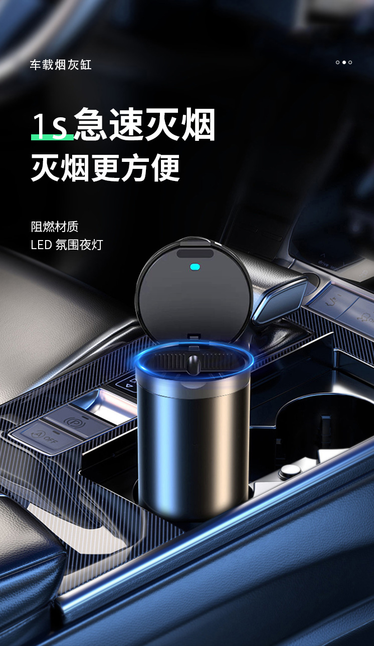 Car Ashtray Ceramic Liner Automatic Smoking Car Ashtray High Flame Retardant Car Ashtray LED Light