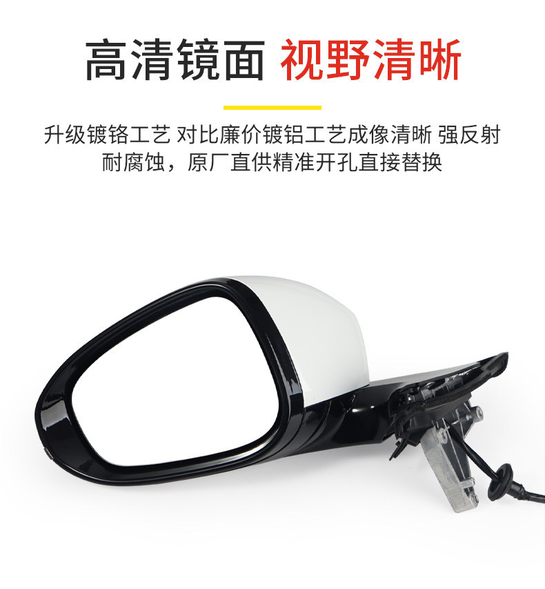Suitable for Buick Velite 6 Rearview Mirror Assembly, 18-24 Models, Original Quality, Left and Right Heated Folding Reversing Mirrors