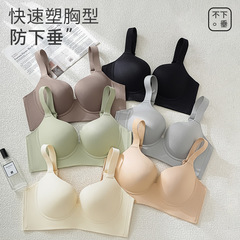 大きい胸を小さく見せる女性用下着、夏用薄型胸縮小プッシュアップ、副乳縮小、たるみ防止、大きいサイズのフルカップシームレスブラ