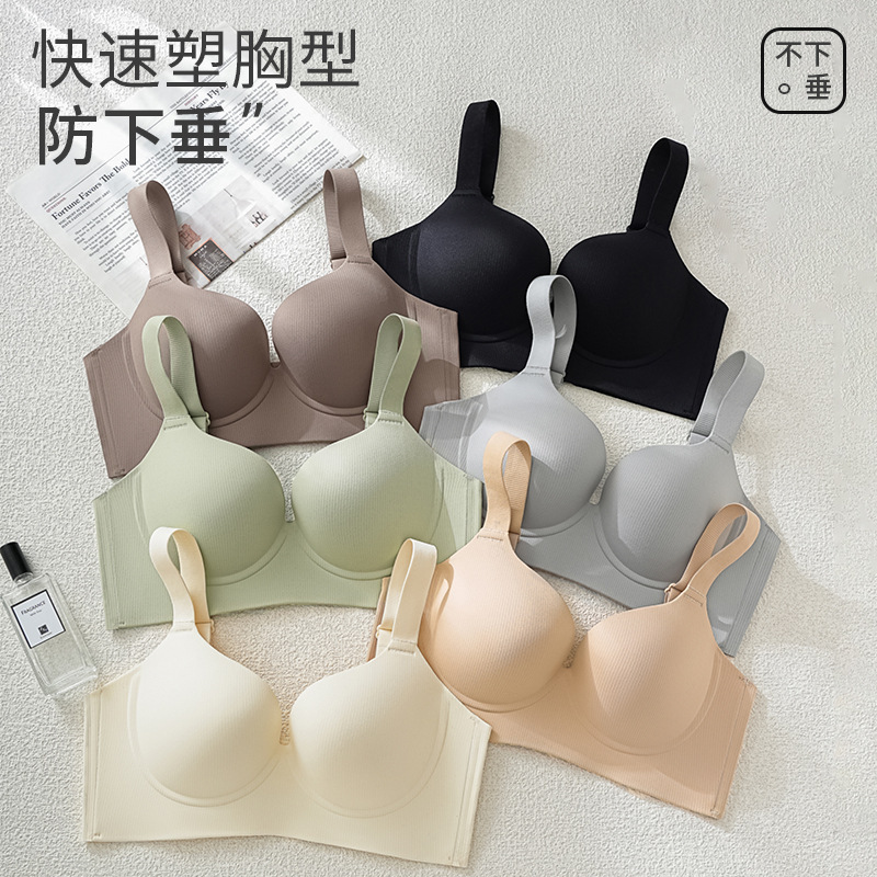 大きい胸を小さく見せる女性用下着、夏用薄型胸縮小プッシュアップ、副乳縮小、たるみ防止、大きいサイズのフルカップシームレスブラ|undefined