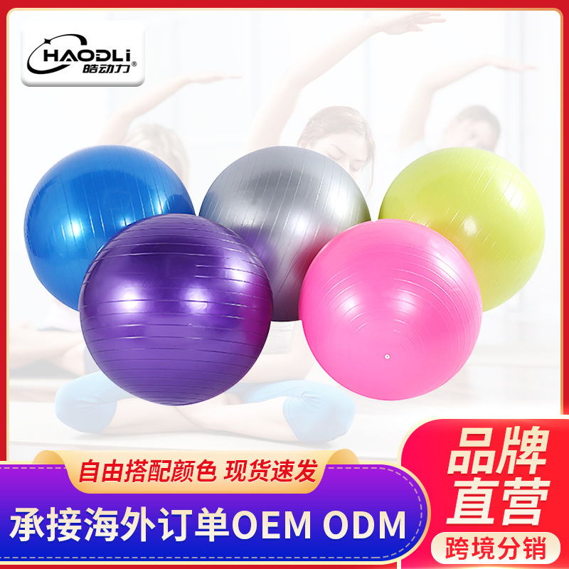 Explosion-proof children's matte donut PVC for yoga