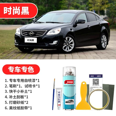 Avtomobil boya qələmləri – Silver, Rust-Proof, Special Self-Spray Paint - fashion-black-emergency-repair