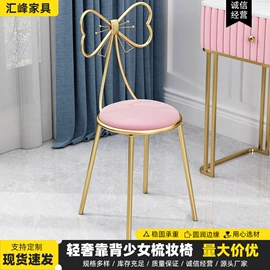 餐椅;多用折叠桌;梳妆凳