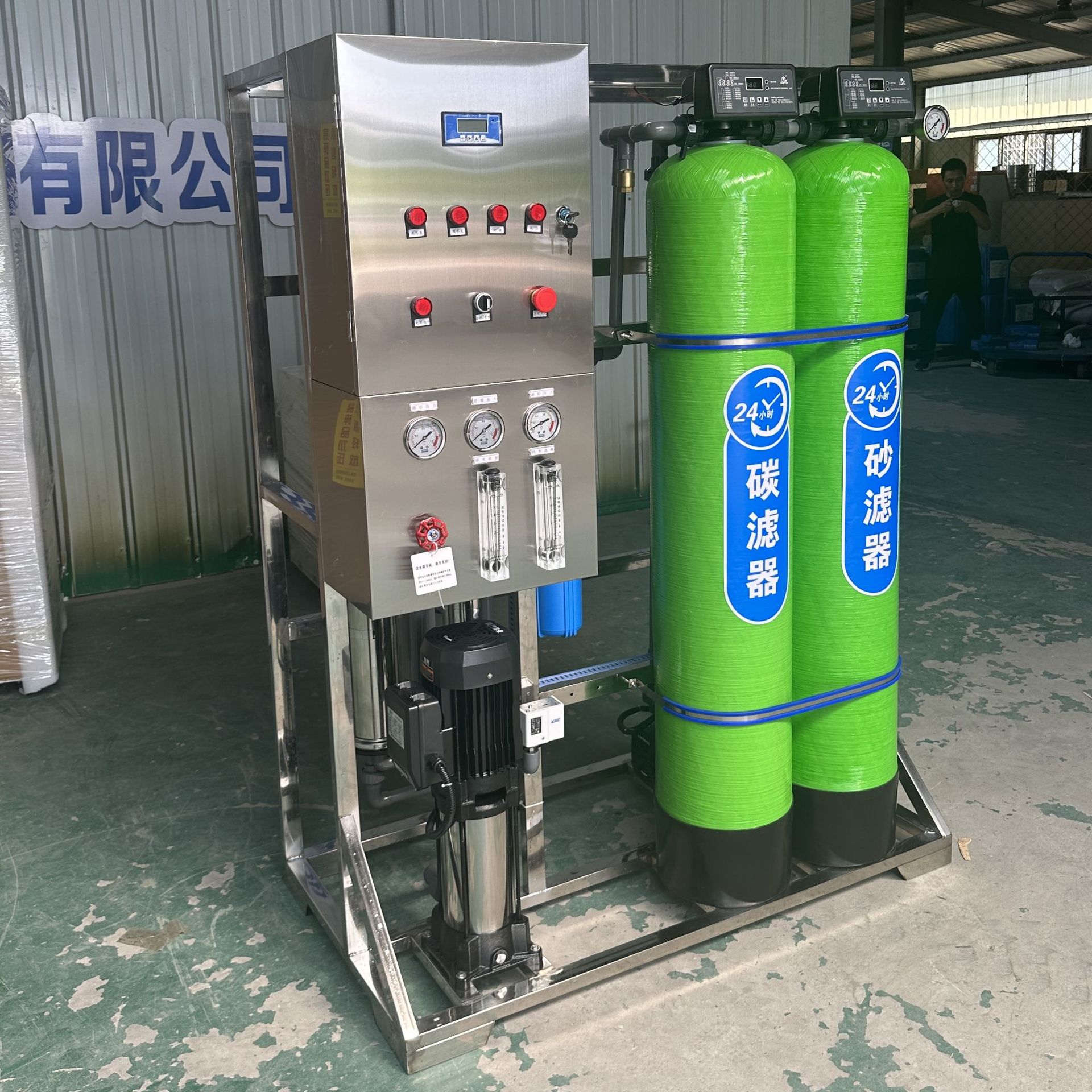 Equipo de ósmosis inversa industrial de 0.5 toneladas, purificador de agua comercial automático de ósmosis inversa, equipo industrial de agua pura.