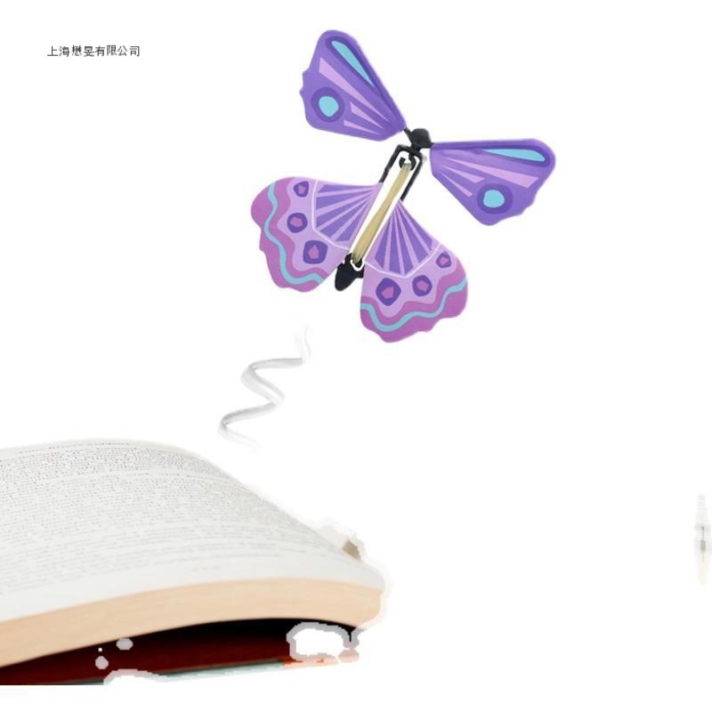 创意会飞的魔术的蝴蝶小玩具旋转后新奇特减压儿童蝴蝶送礼品