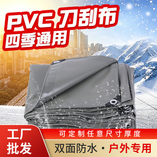 �����ˮ PVC ���β���ɫ������������ﲼ��Ҏ��ɶ� ����