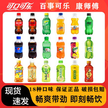 �����_���¿ɘ�ѩ�̷��_300ml������ˮСƿ�b���l̼����Ϲ�����