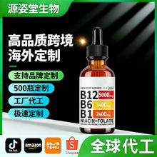 ����TK���R�dԴ�^vitamin B12 drops �S����B12�΄��S���ؿ羳OEM