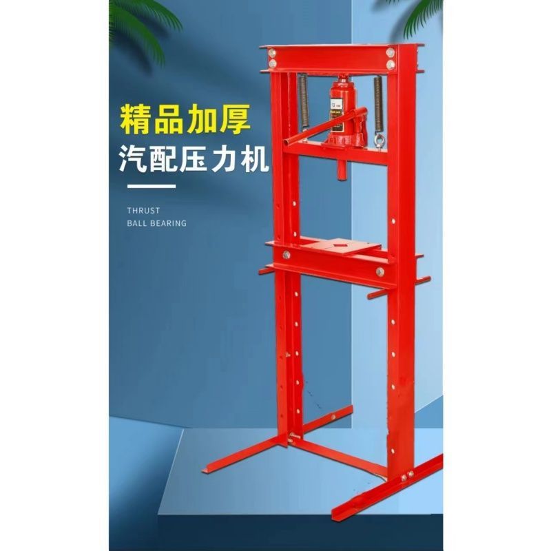 New product special price 32 tons heavy jack press press bearing press hydraulic press auto repair auto protection tool