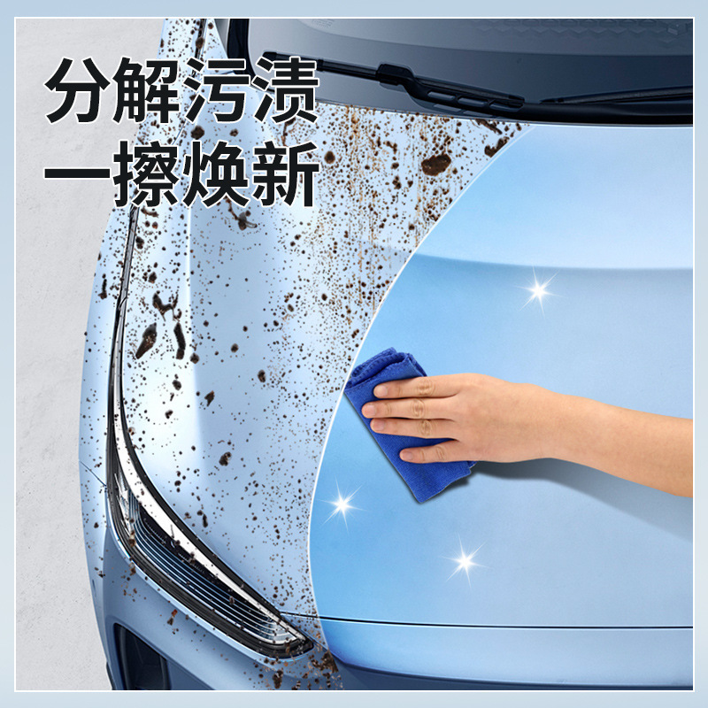 Shanmu オイルクリーナー 車用洗浄剤 塗装を傷めない 超強力除染・接着剤除去剤 接着剤除去洗浄剤|undefined