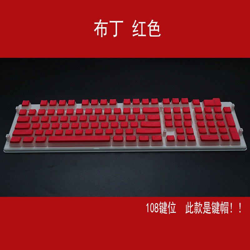 Tapa de teclado de pudín en caja teclado mecánico pudín doble piel leche tapa de llave transparente PBT personalizado crema jalea