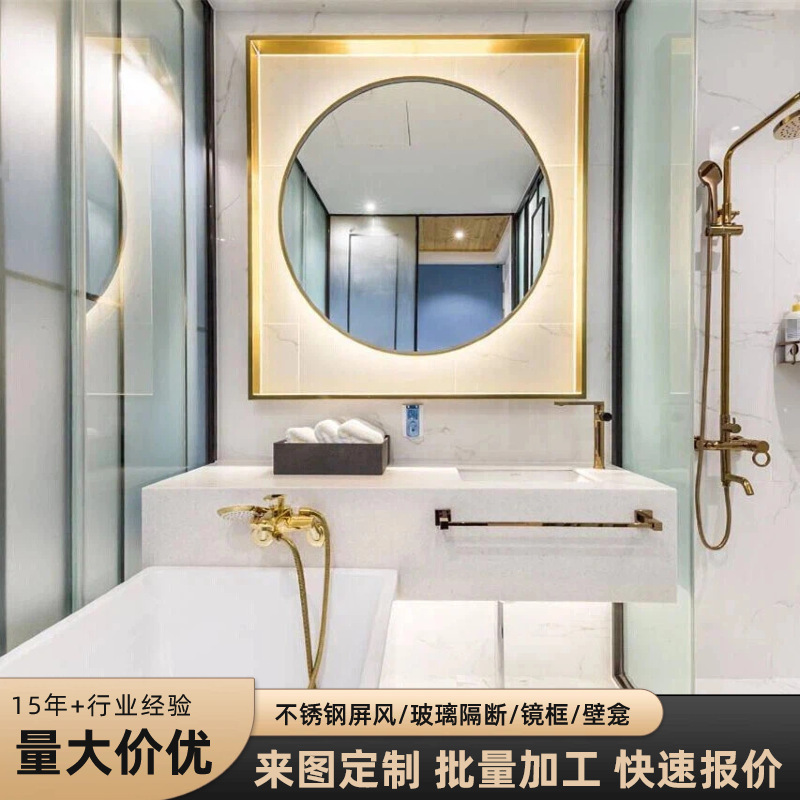 Special-Shaped Hotel Bathroom Mirror Frame, Shandong Washroom Mirror Frame, Square 304 Brushed Stainless Steel Mirror Frame, Custom-Made