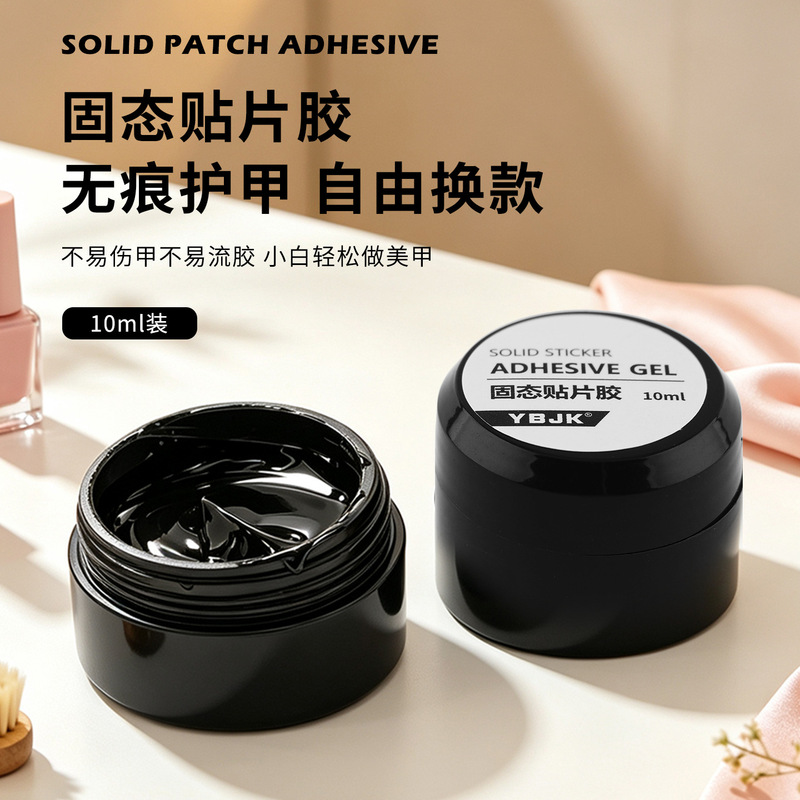 New solid nail glue, specialized for nail salons, securely adheres to false nail tips, adhesive solid nail glue New solid nail glue, specialized for nail salons, securely adheres to false nail tips, adhesive solid nail glue
