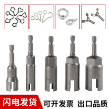 1/4��������˨��ĸ��Ͳ�����_�ڼ����L����Ͳ �_�����۵��h�ݽz