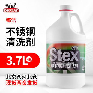 �������P���ϴ��3.7L�坍�� �Ӂ�Ͱ��Ͱ�b�l���gԡ�Ի���ˮ���^