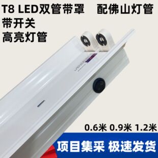 T8LED�p���p֧���֎��_�P��ɽ���ܟ���܇�g��ˮ������̨����1.2��