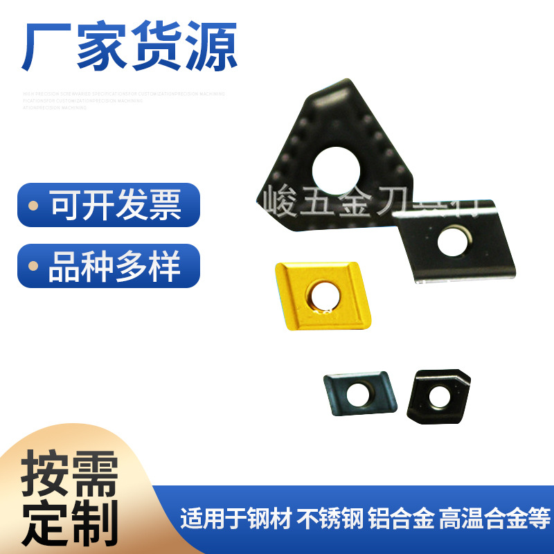 批量供应 深孔钻头刀片 日本可换刀片枪钻