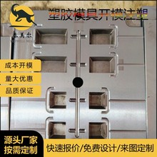 ��X��߅�������ע��ģ�߶��Ƴн��I�P��˶��C�⚤�_ģ���M��ԃ