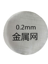 �N�۾��Ĳ�͸ˮ�x �T�Ͻ��پW 0.2/0.5��Ŀ�W ֱ��150mm